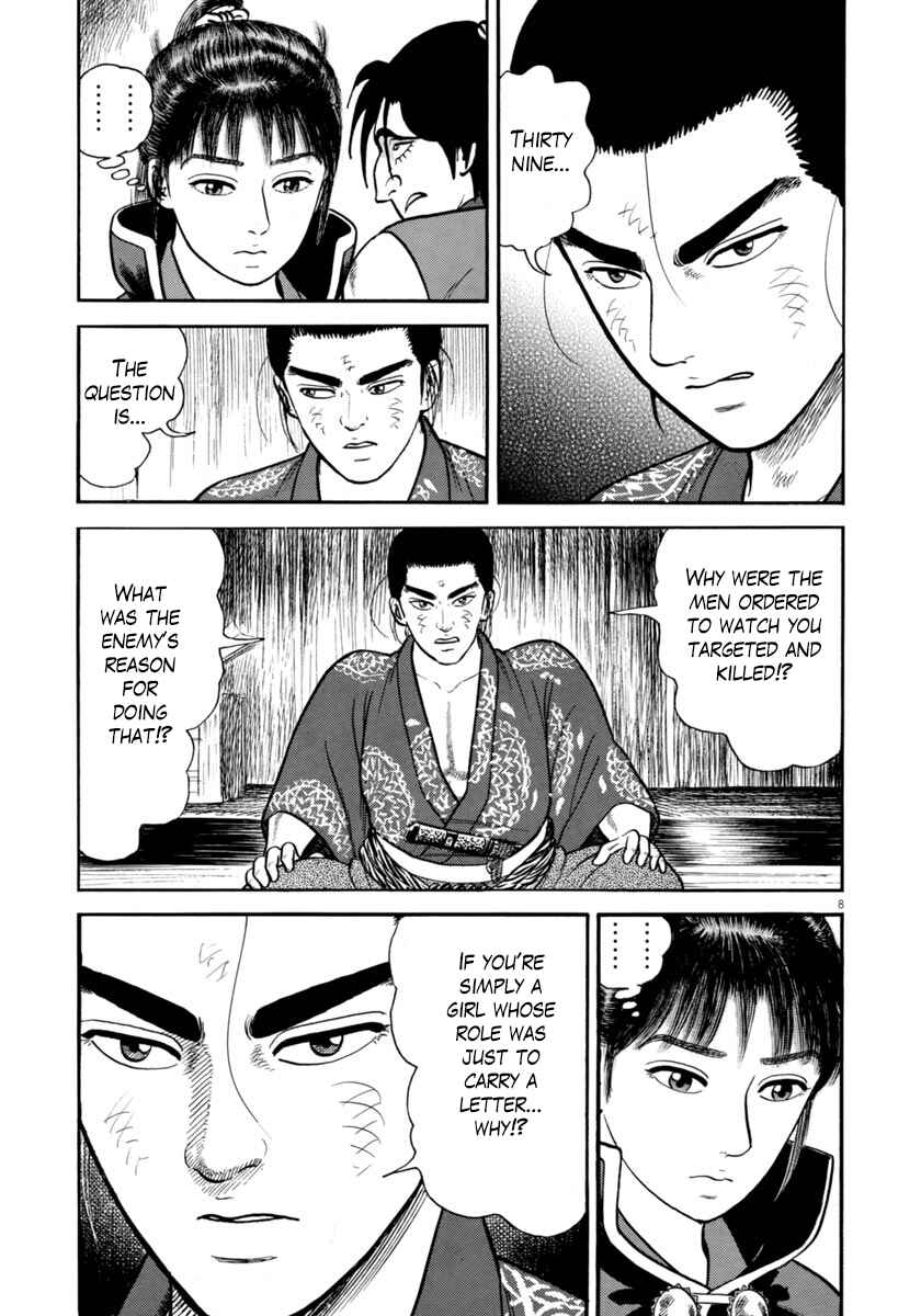 Page 8 Chapter 261 Azumi