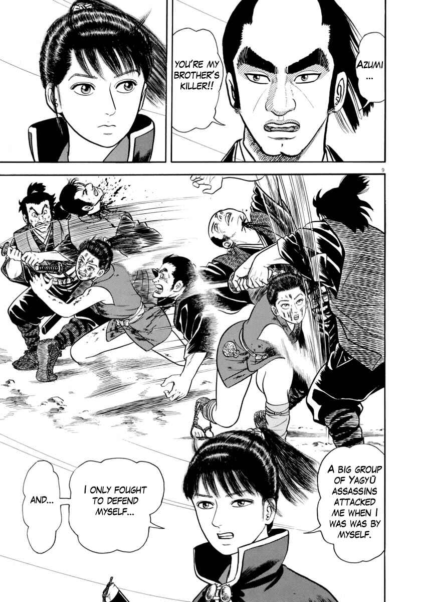 Page 13 Chapter 334 Azumi