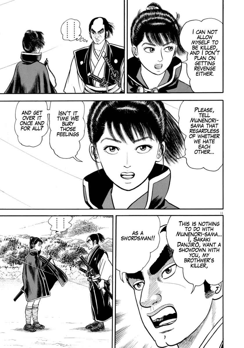 Page 15 Chapter 334 Azumi