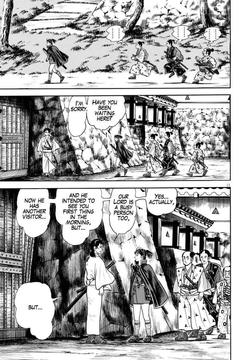 Page 17 Chapter 334 Azumi
