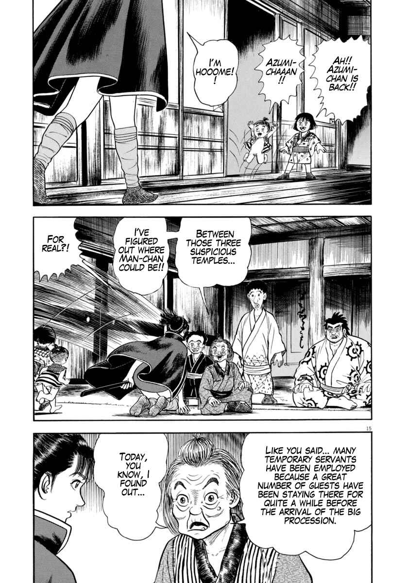 Page 19 Chapter 334 Azumi