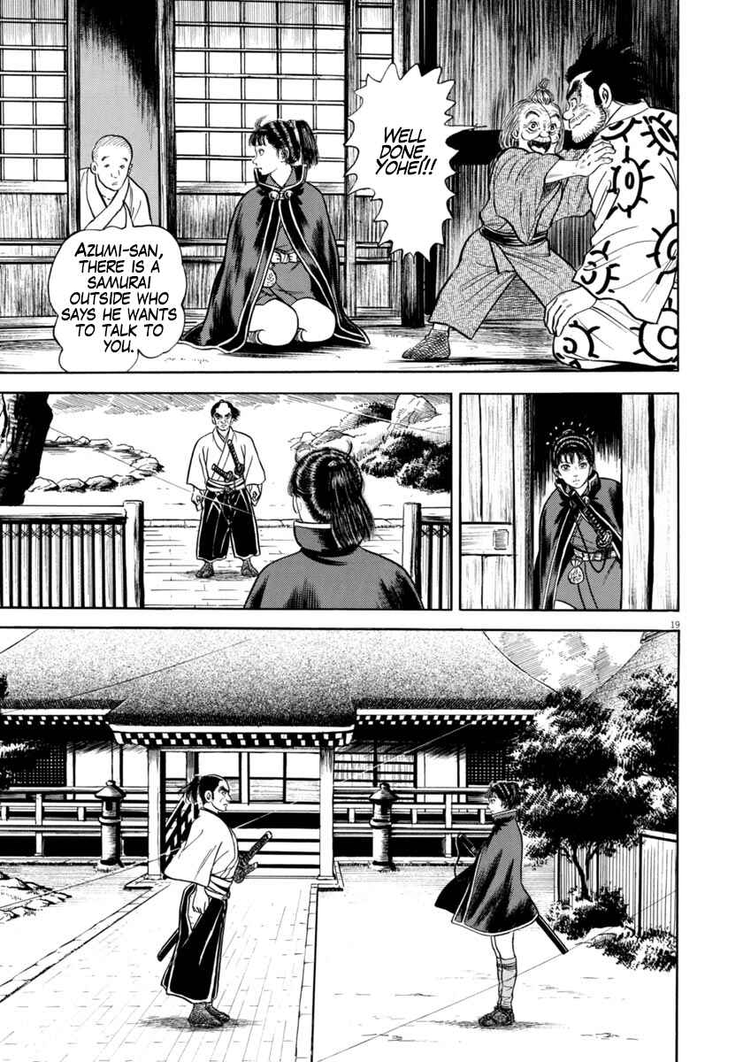 Page 23 Chapter 334 Azumi