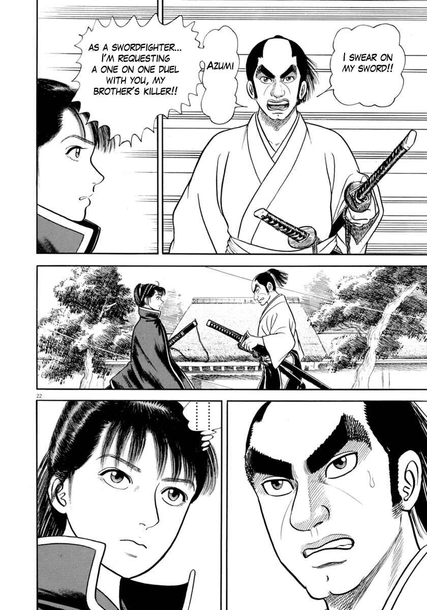 Page 26 Chapter 334 Azumi