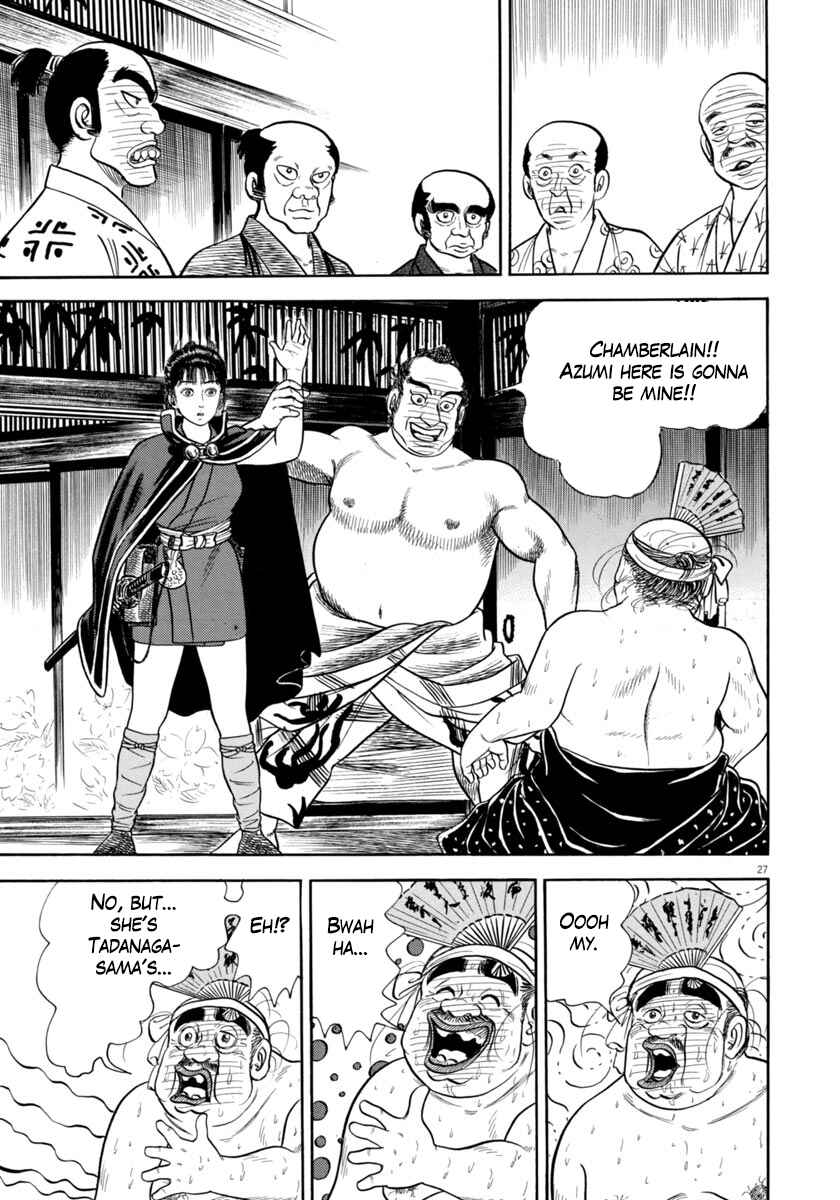 Page 31 Chapter 334 Azumi