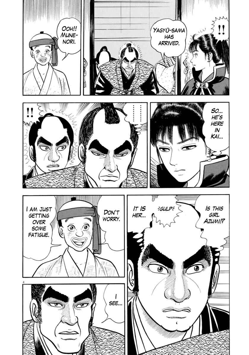 Page 8 Chapter 334 Azumi