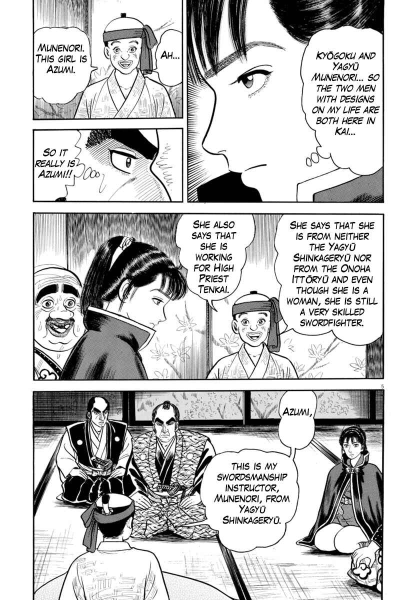 Page 9 Chapter 334 Azumi