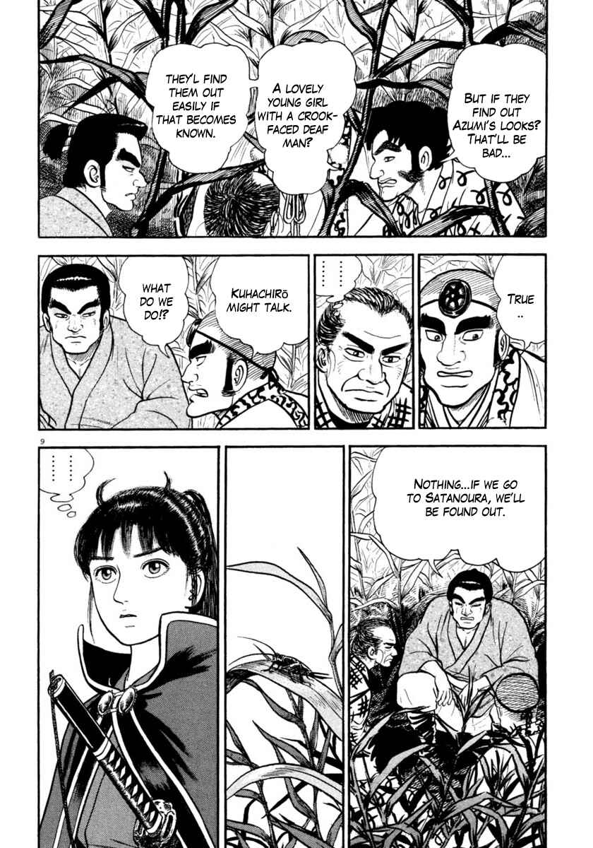 Page 14 Chapter 249 Azumi