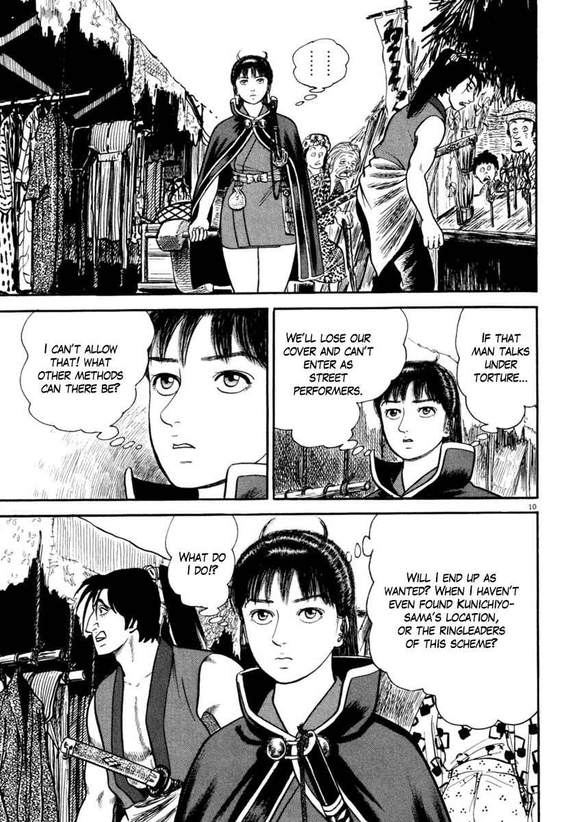 Page 15 Chapter 249 Azumi