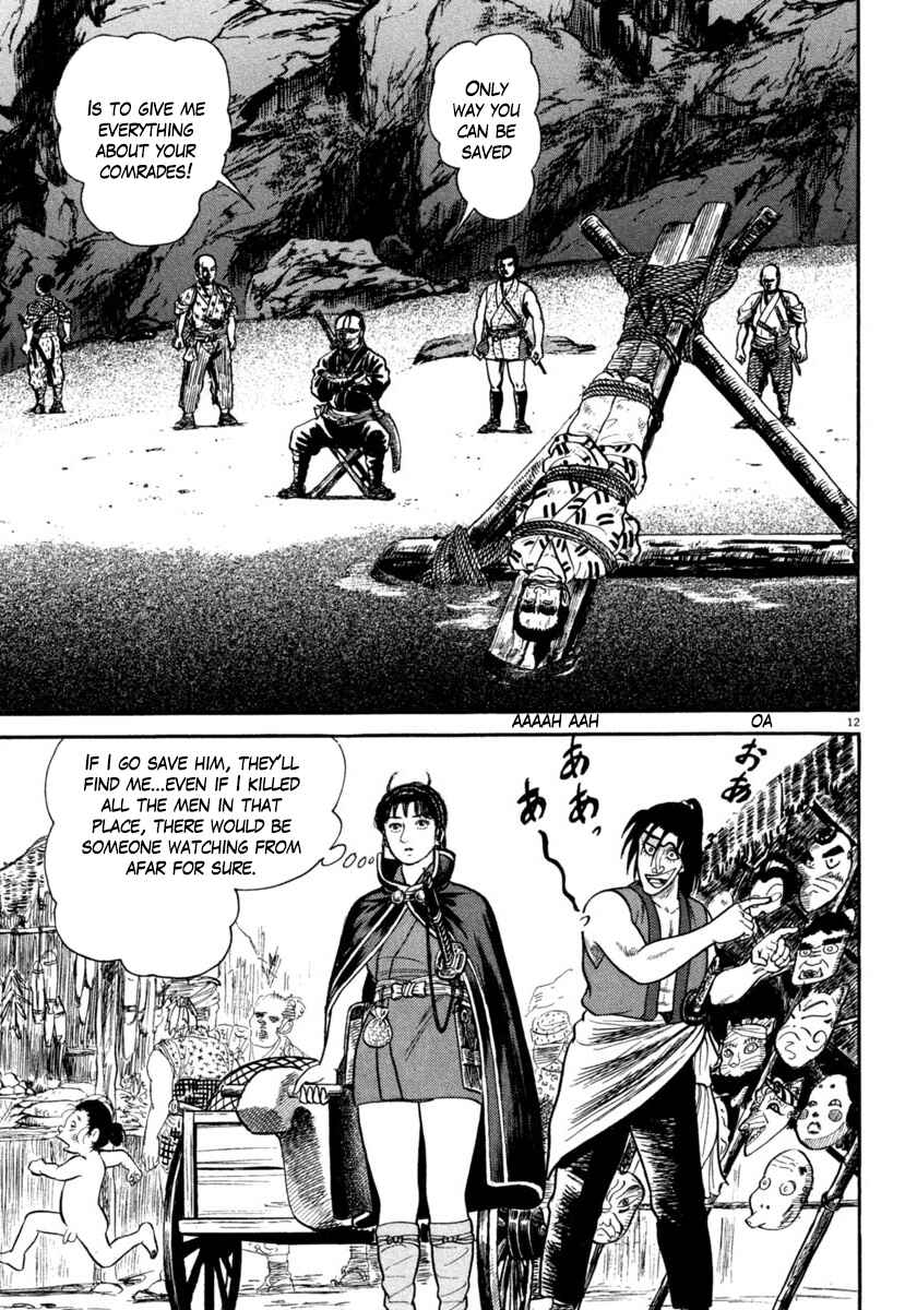 Page 17 Chapter 249 Azumi