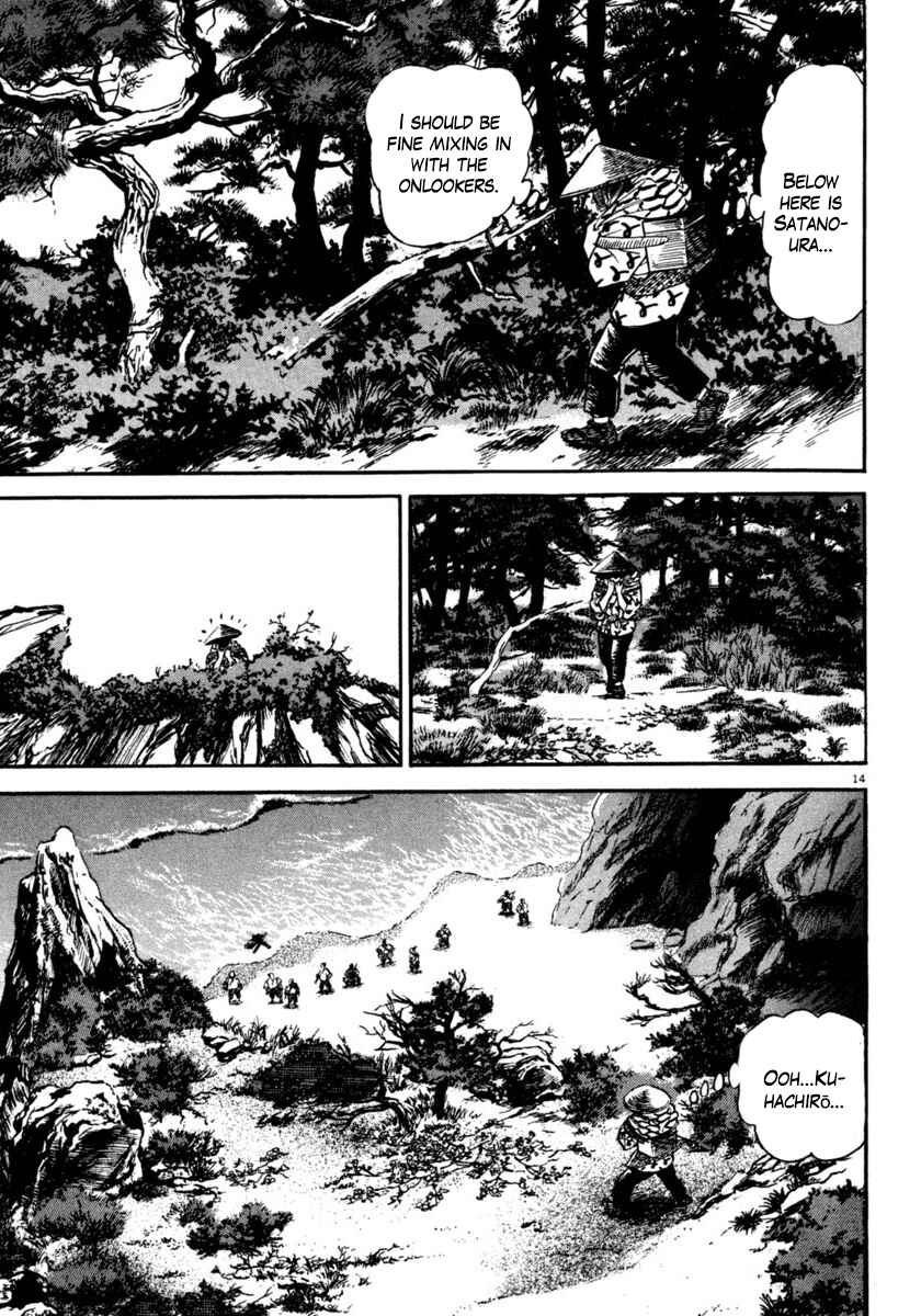 Page 19 Chapter 249 Azumi