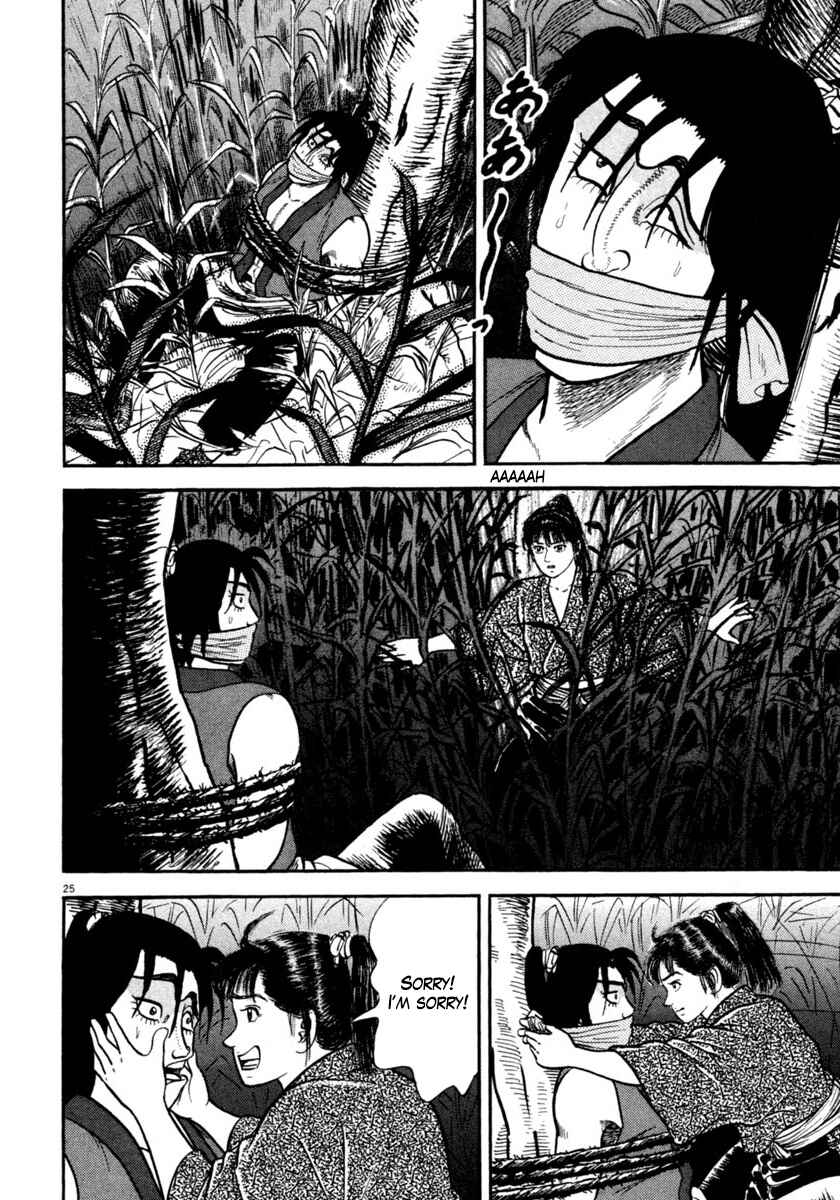 Page 30 Chapter 249 Azumi
