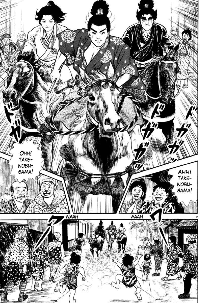 Page 7 Chapter 249 Azumi