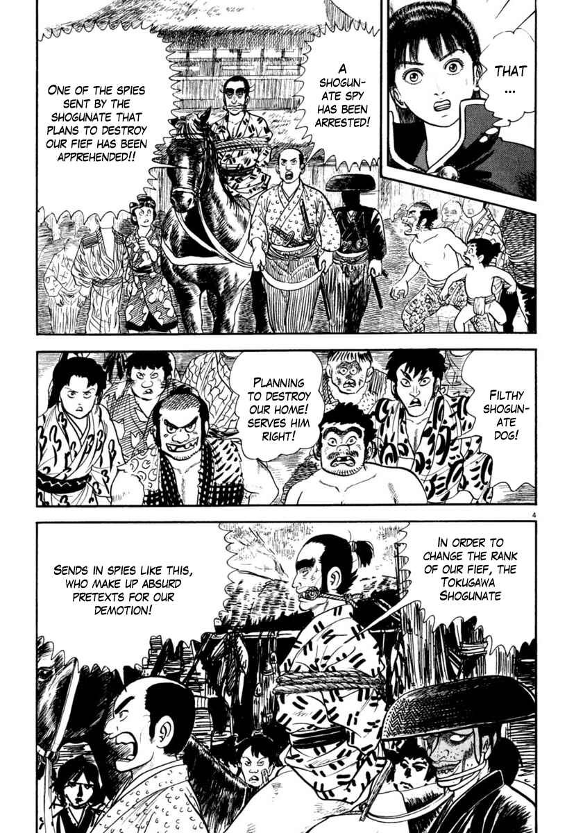 Page 9 Chapter 249 Azumi