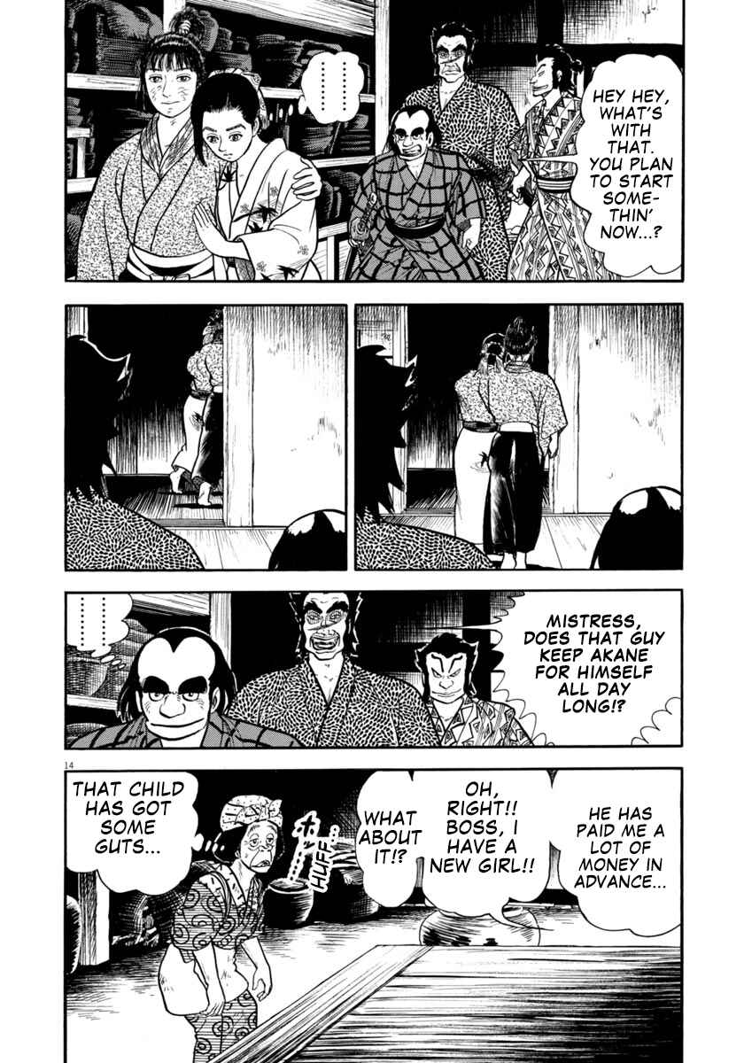 Page 14 Chapter 299 Azumi