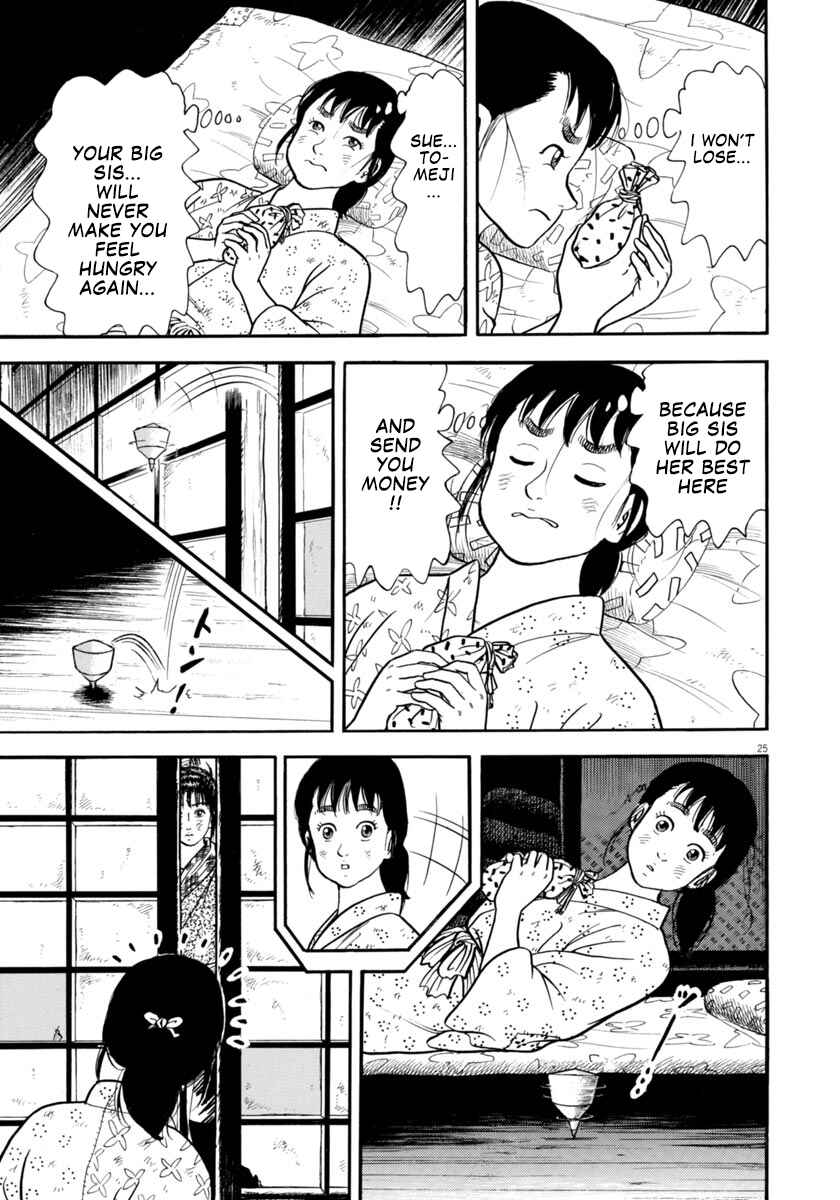 Page 25 Chapter 299 Azumi