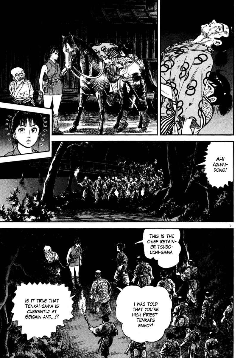 Page 11 Chapter 228 Azumi