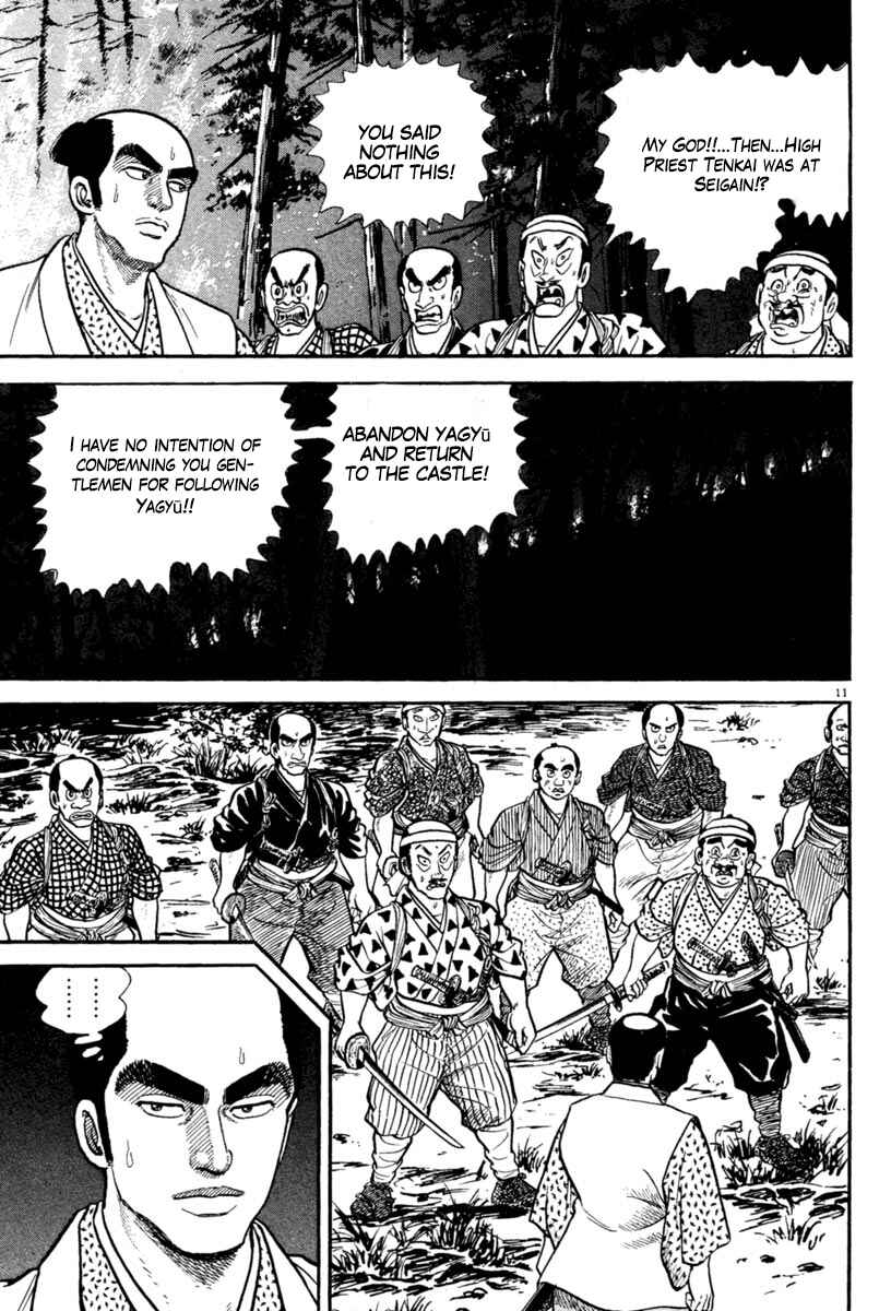 Page 15 Chapter 228 Azumi