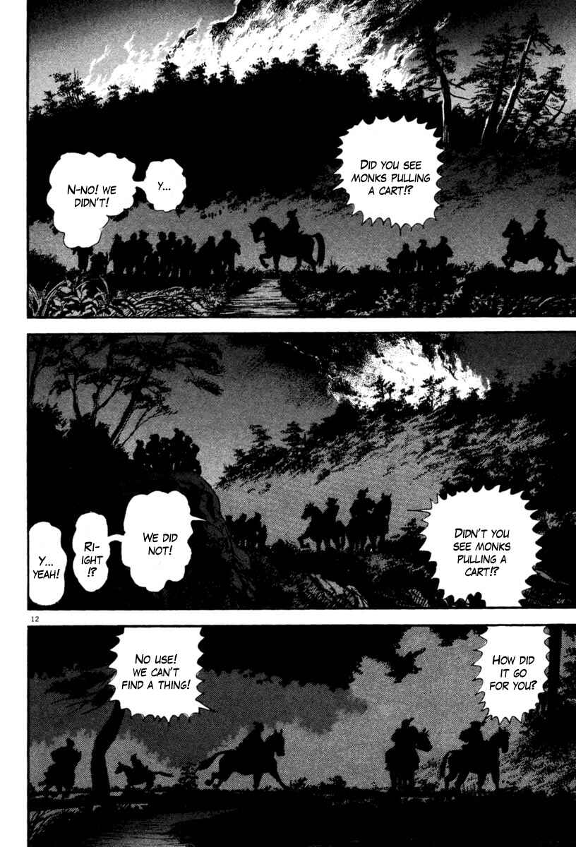 Page 16 Chapter 228 Azumi