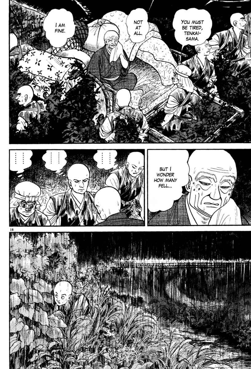 Page 22 Chapter 228 Azumi
