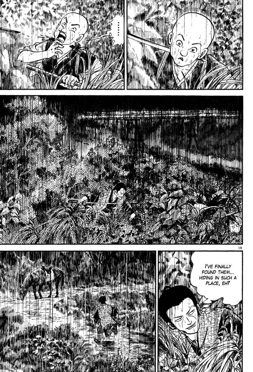 Page 23 Chapter 228 Azumi