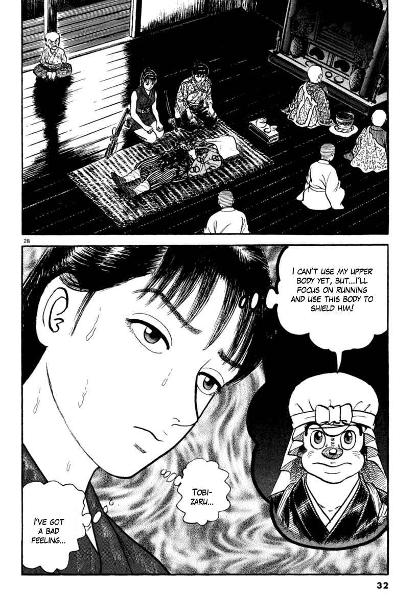 Page 32 Chapter 228 Azumi