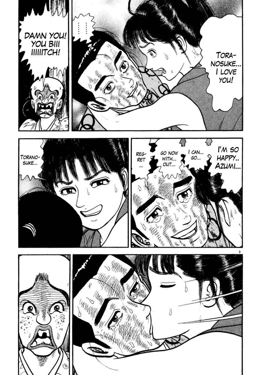 Page 7 Chapter 228 Azumi