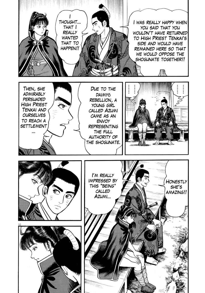 Page 10 Chapter 289 Azumi