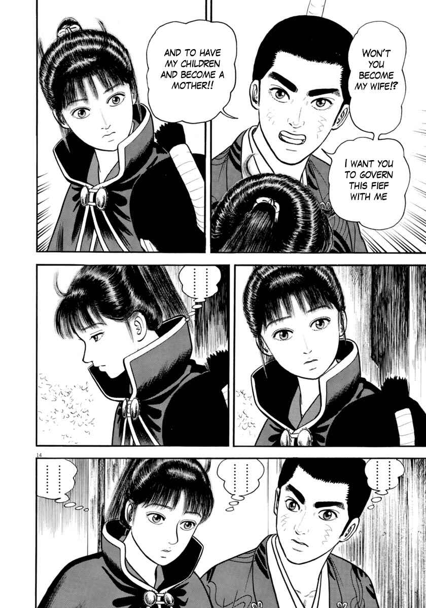 Page 14 Chapter 289 Azumi