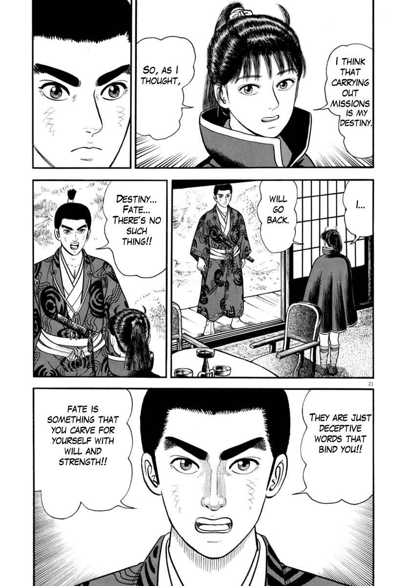 Page 21 Chapter 289 Azumi