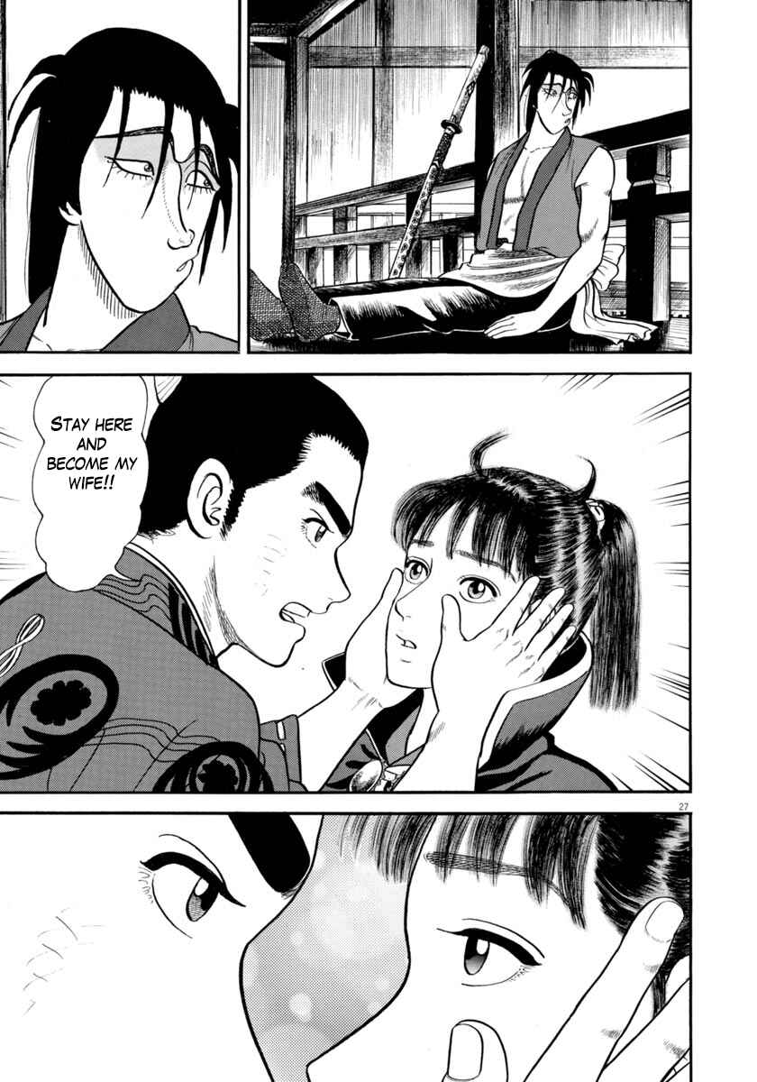 Page 27 Chapter 289 Azumi