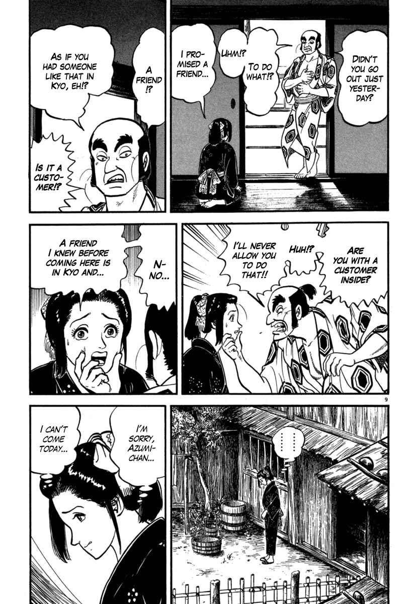 Page 13 Chapter 123 Azumi