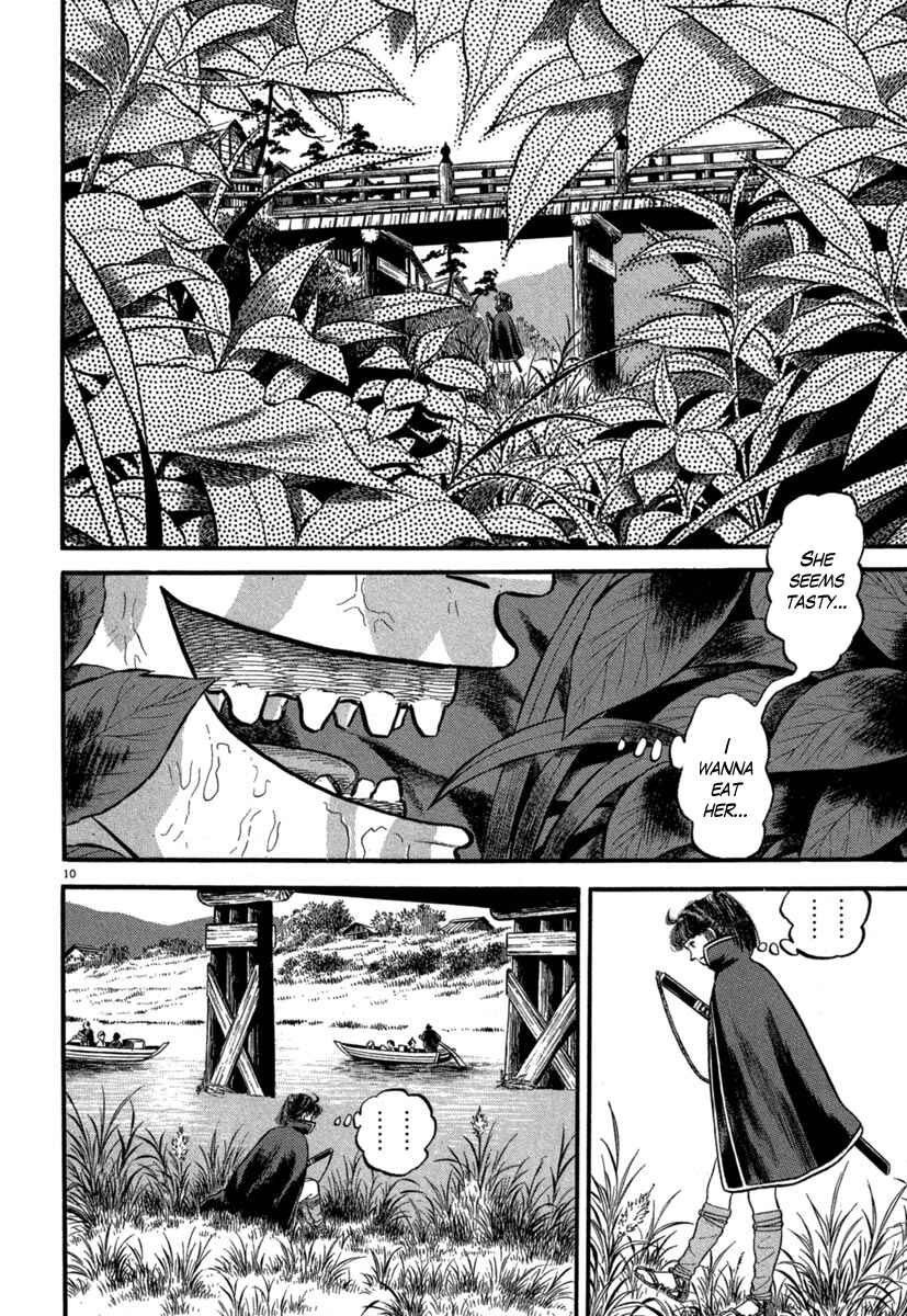 Page 14 Chapter 123 Azumi