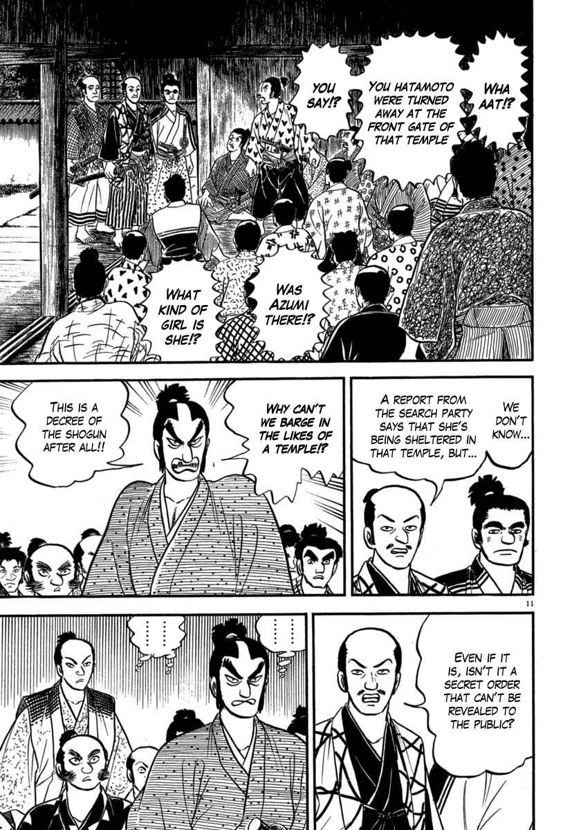 Page 15 Chapter 123 Azumi