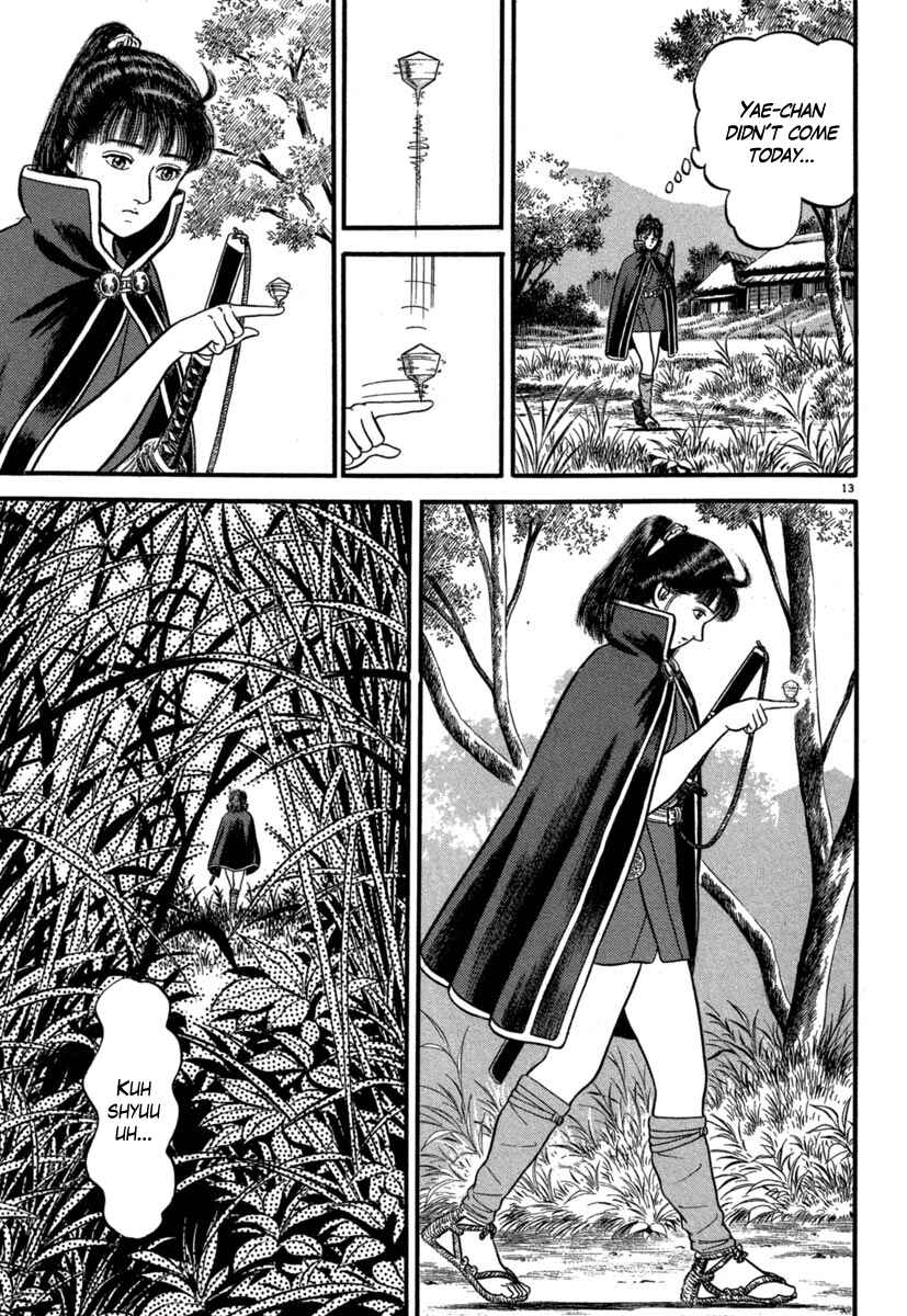 Page 17 Chapter 123 Azumi