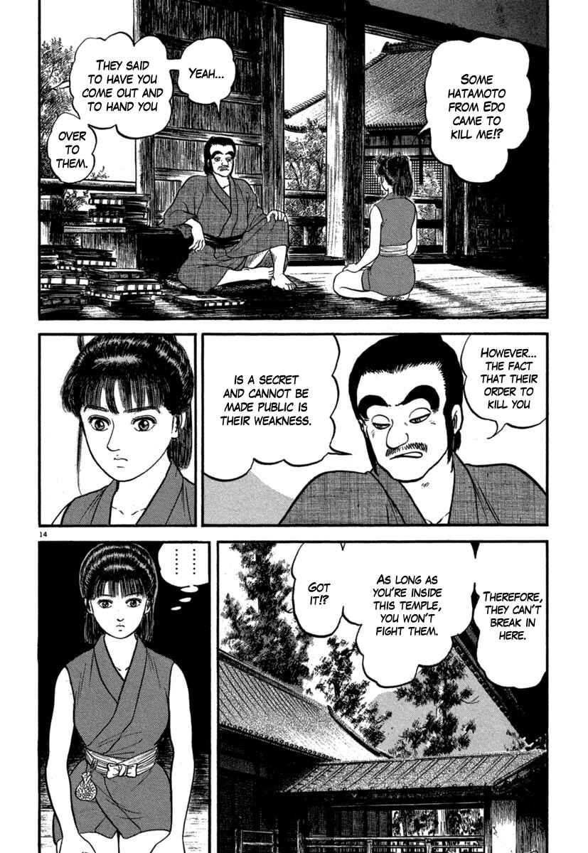 Page 18 Chapter 123 Azumi