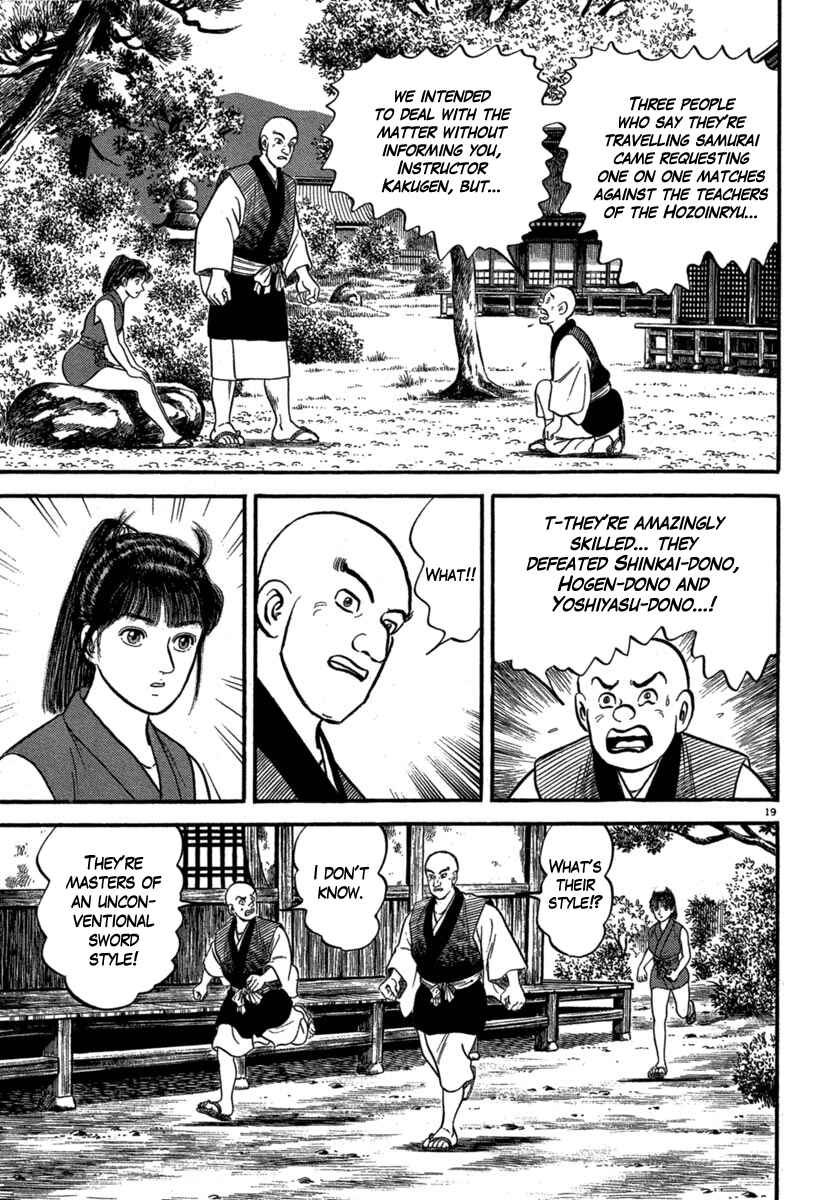 Page 23 Chapter 123 Azumi