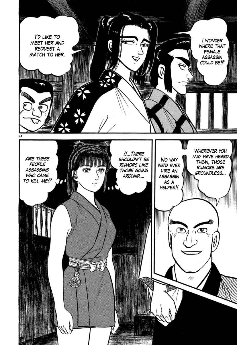 Page 28 Chapter 123 Azumi