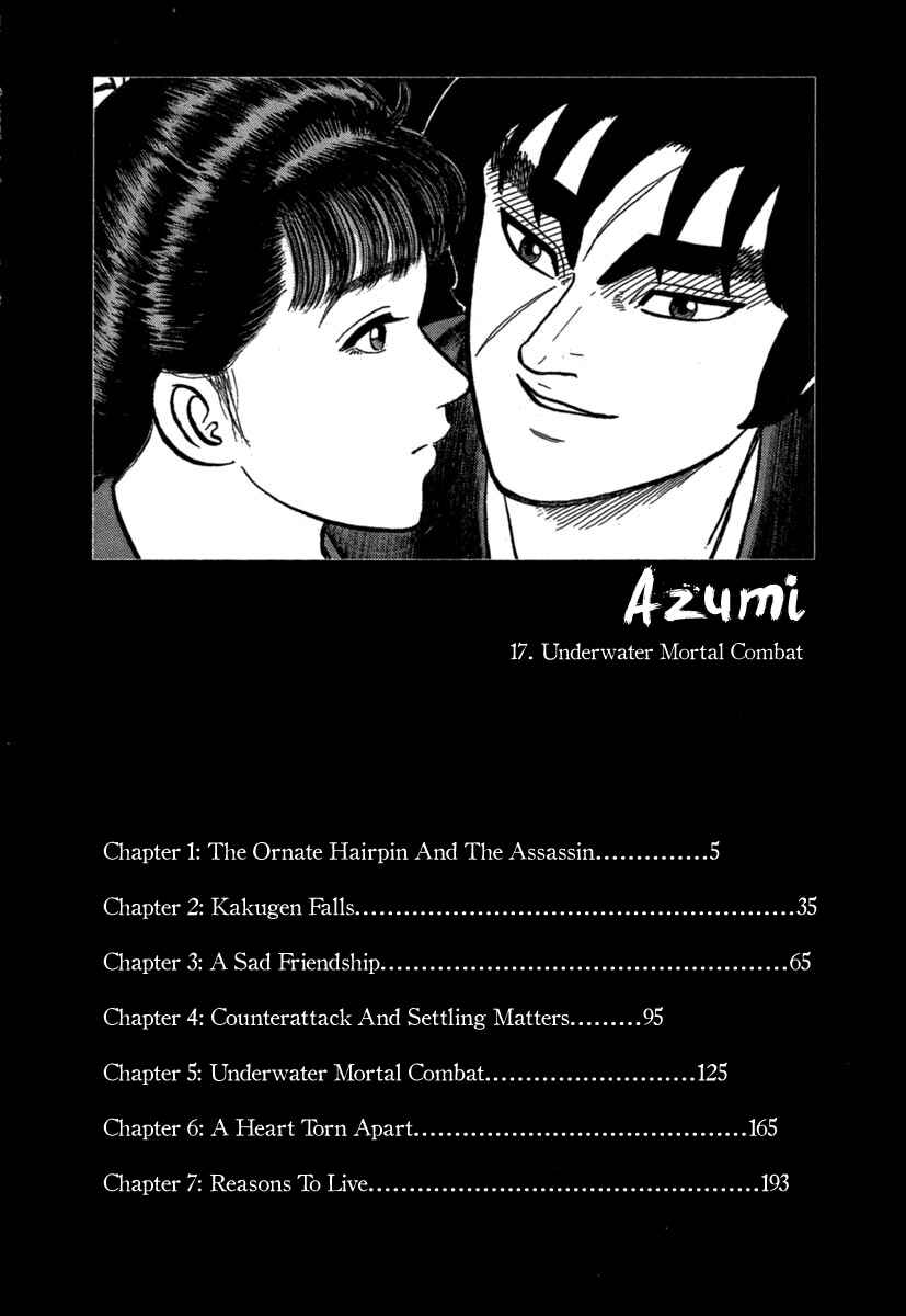 Page 4 Chapter 123 Azumi