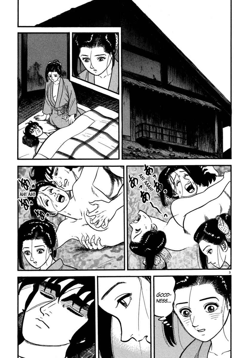 Page 7 Chapter 123 Azumi