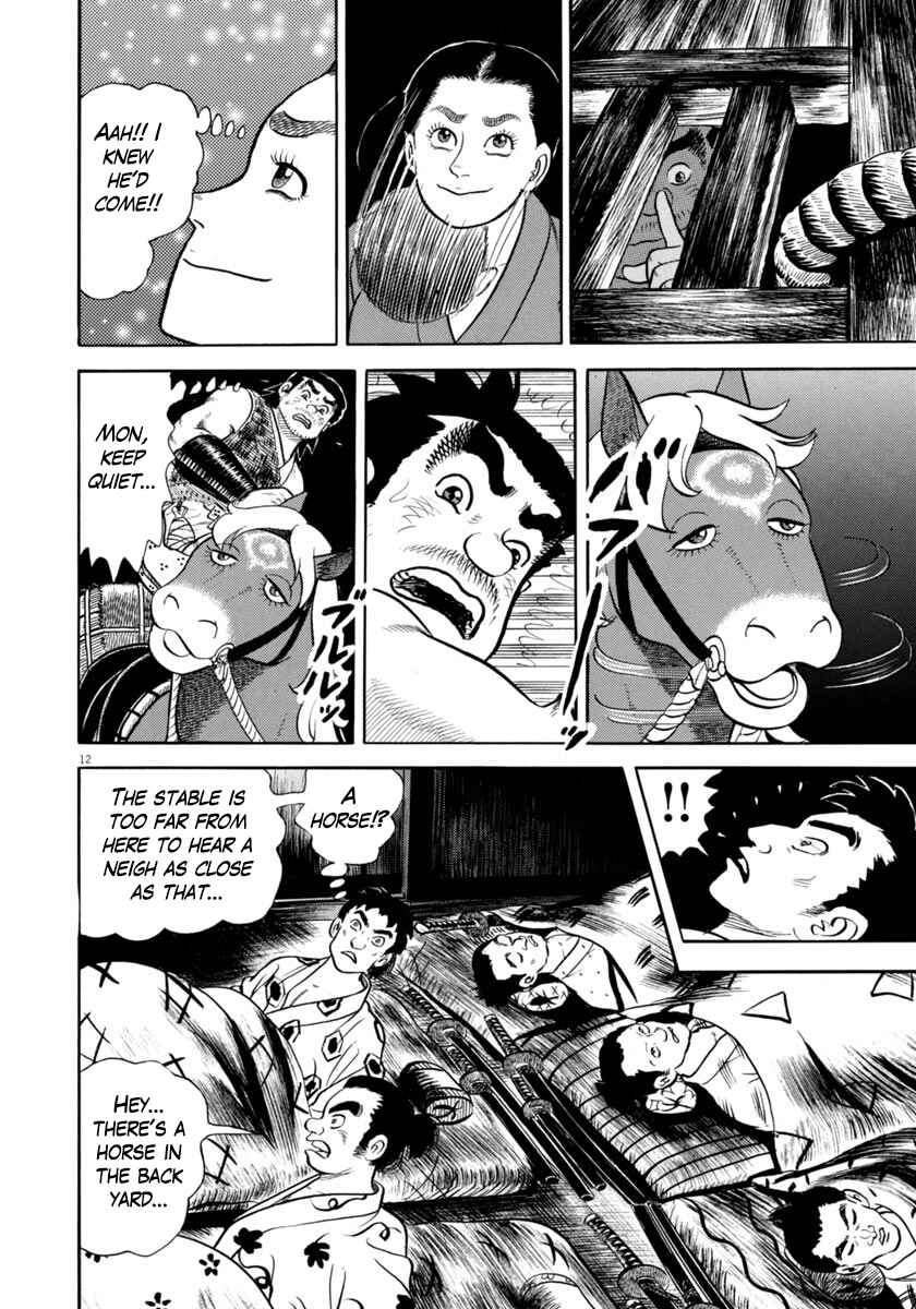 Page 12 Chapter 339 Azumi