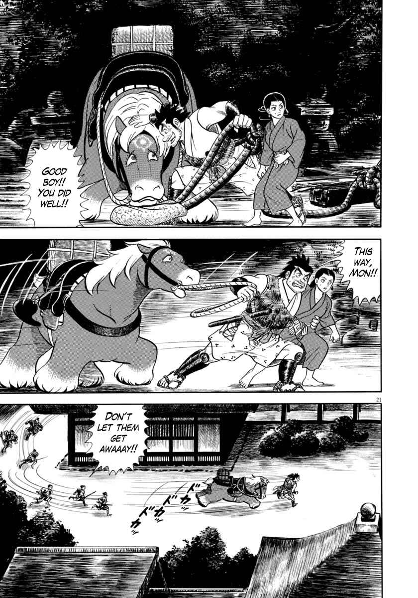 Page 21 Chapter 339 Azumi