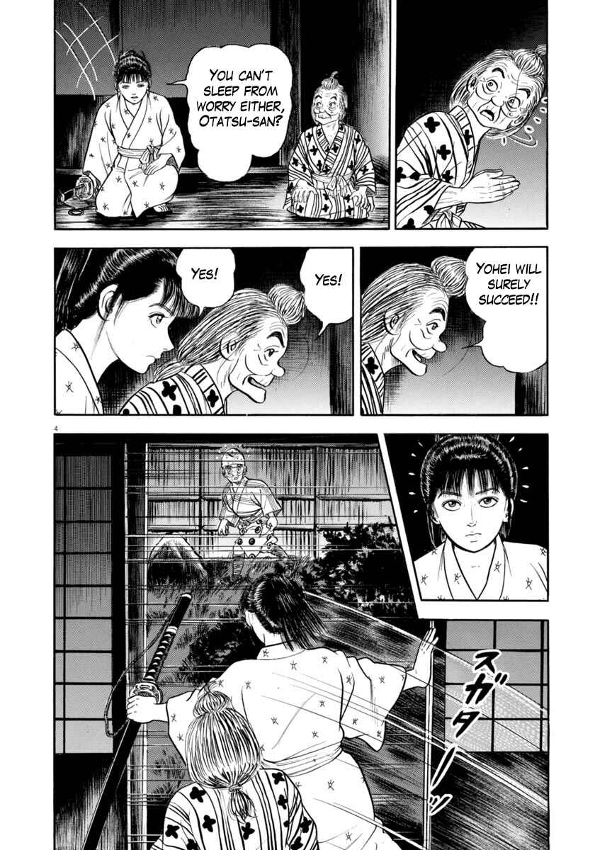 Page 4 Chapter 339 Azumi