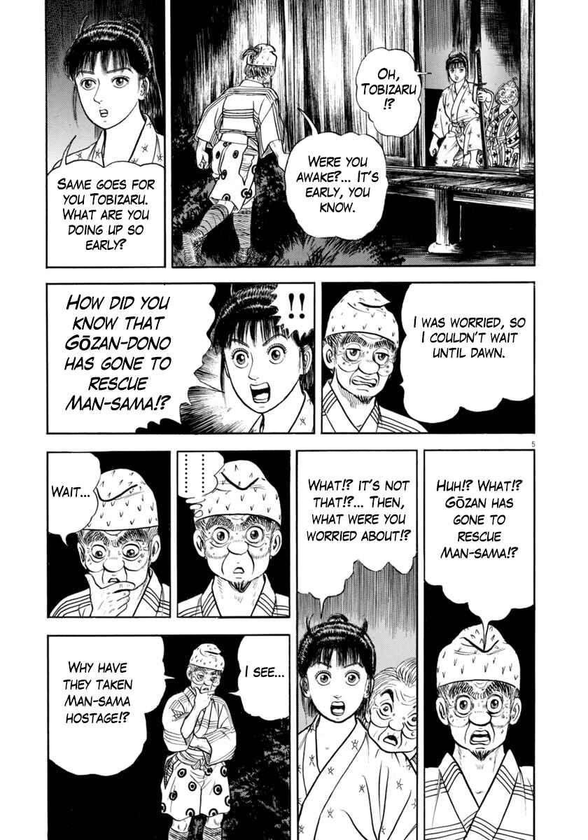 Page 5 Chapter 339 Azumi