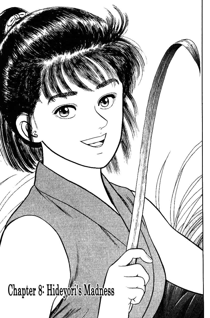 Page 1 Chapter 34 Azumi