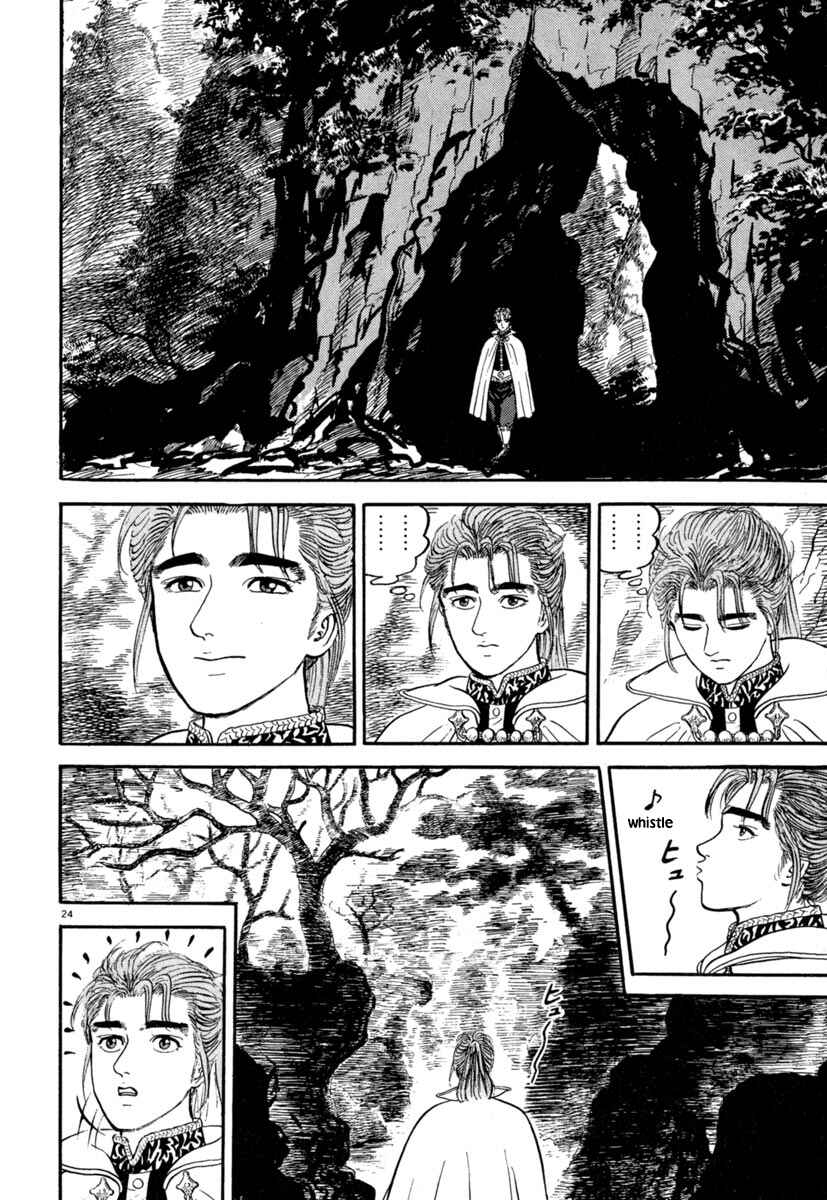 Page 21 Chapter 136 Azumi