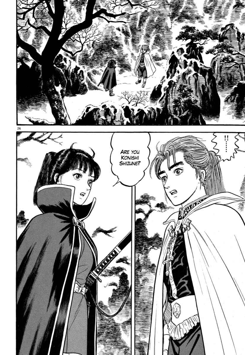 Page 23 Chapter 136 Azumi