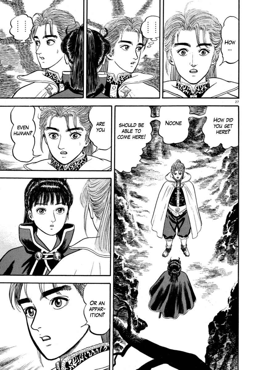 Page 24 Chapter 136 Azumi