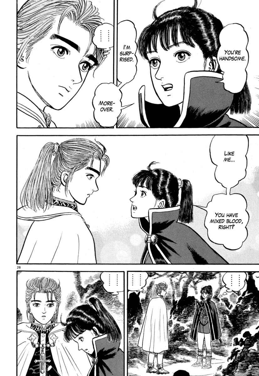 Page 25 Chapter 136 Azumi