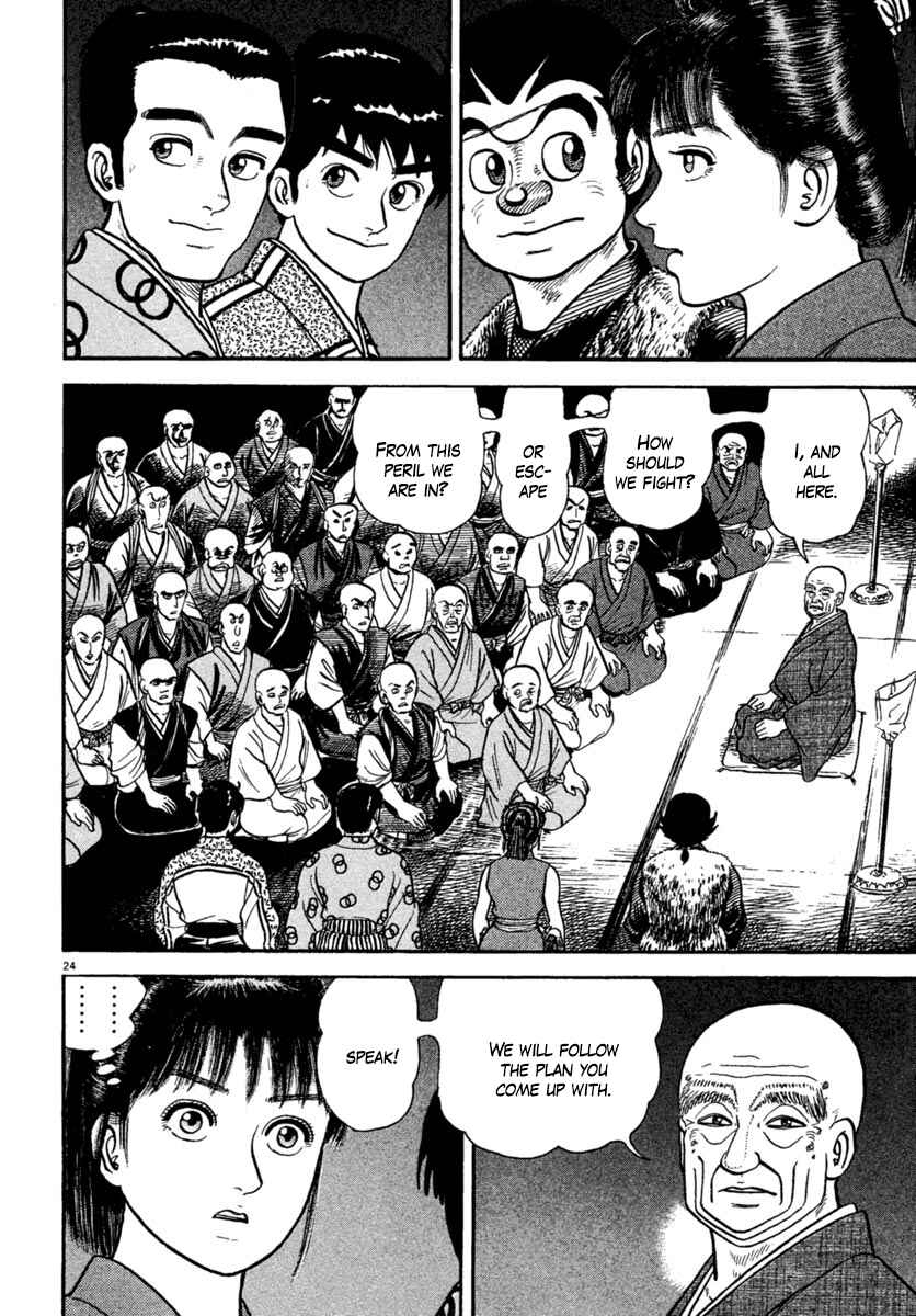 Page 22 Chapter 224 Azumi