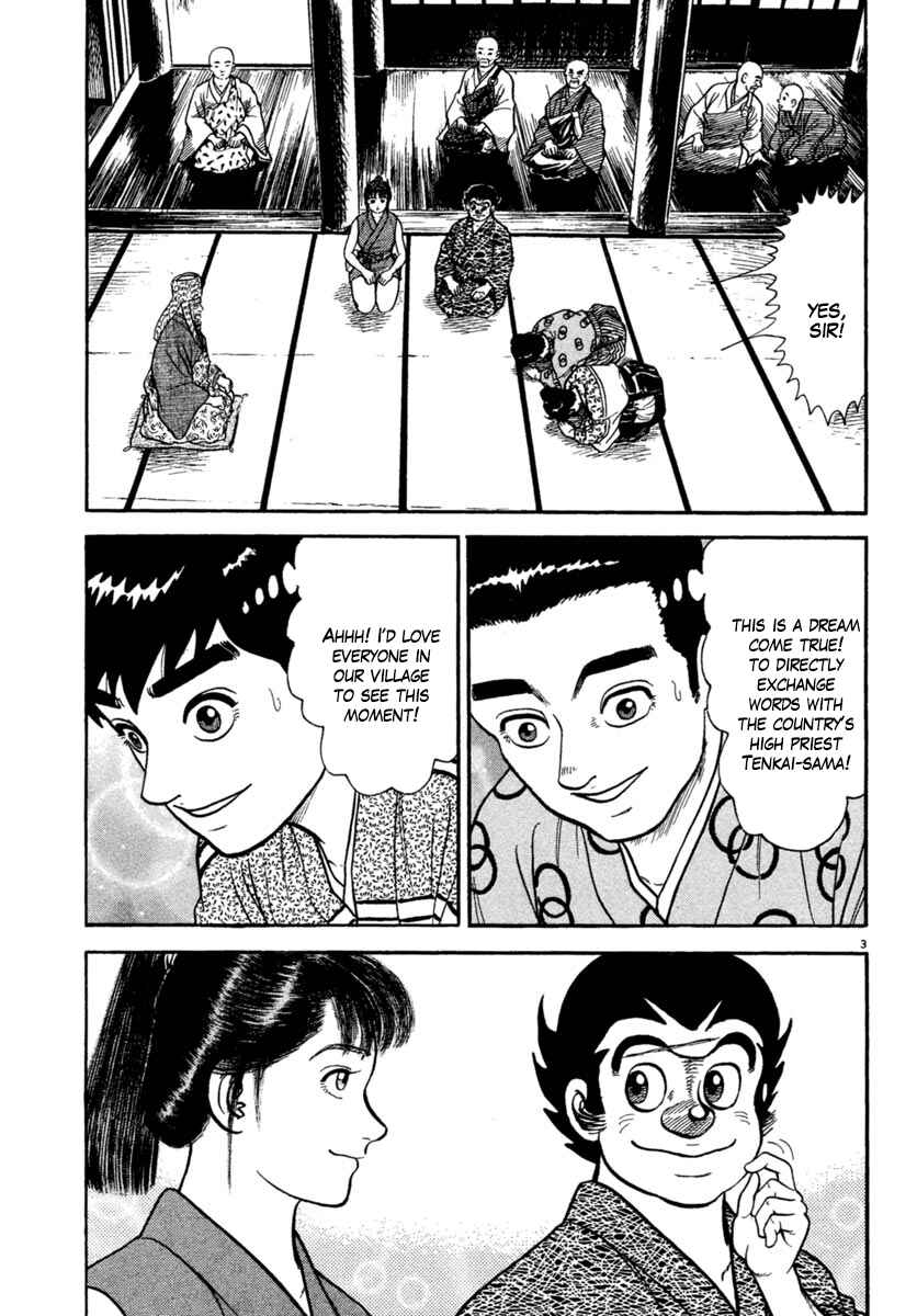 Page 3 Chapter 224 Azumi